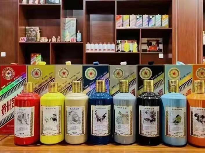 德惠生肖酒回收